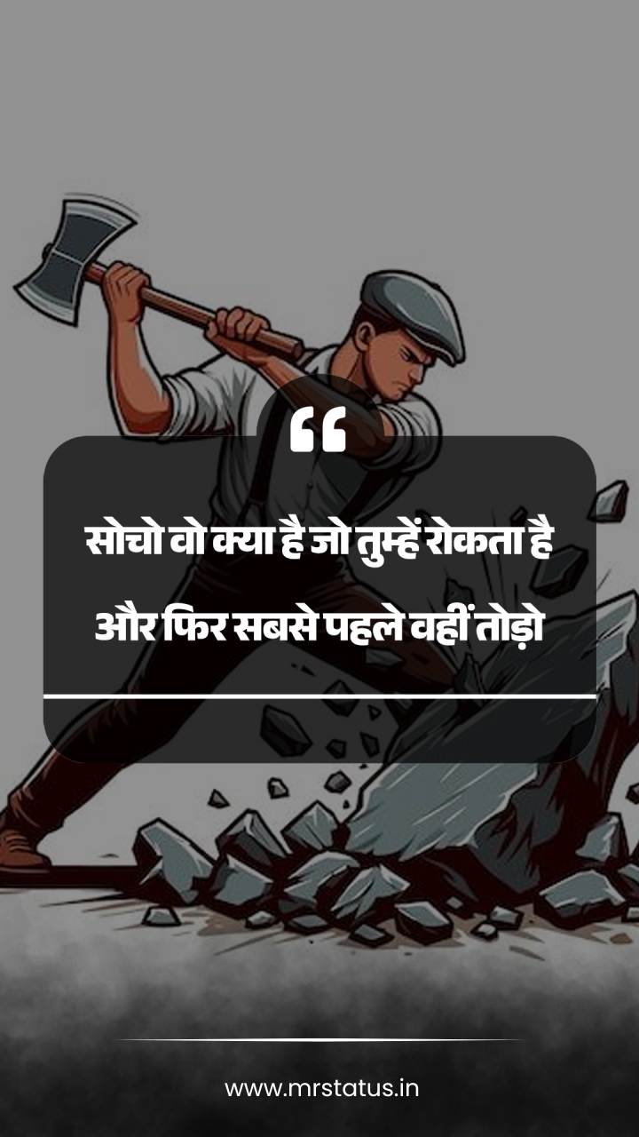 Download free status image